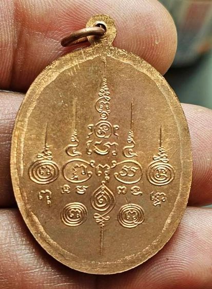 เหรียญฉลองวิหาร อ ดิเรก รูปที่ 2