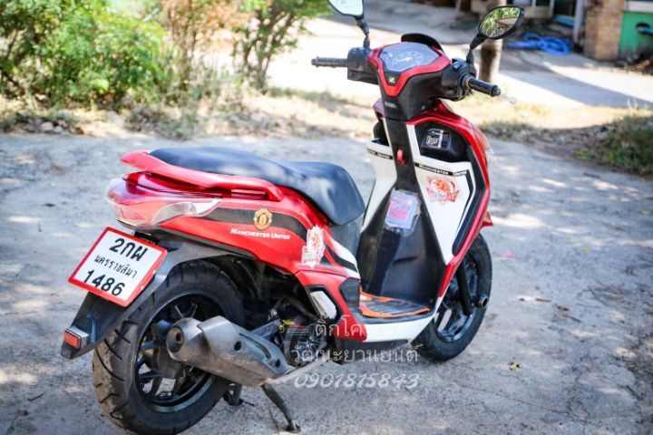 Honda Mooveสวนๆเดิมๆ รูปที่ 4