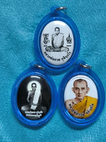 ล๊อกเก็ตหลวงพ่อกวย วัดโฆษิตาราม
