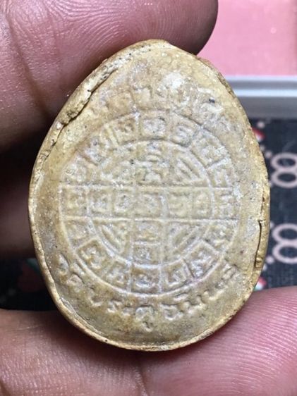 ปิดตาจัมโบ้2 รูปที่ 2