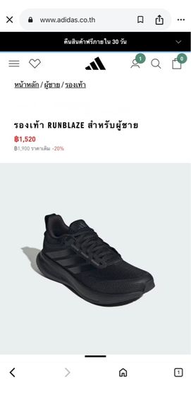 Adidas RUNBLAZE ของแท้ สภาพเหมือนใหม่ รูปที่ 6