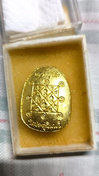 พระปิดตาวัดประดู่ฉิมพลี รูปที่ 2