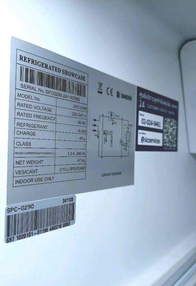 ❄️ ขายตู้แช่ 1 ประตู SANDEN ประกัน ยังเหลือ
สถาพใหม่ รูปที่ 5