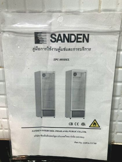❄️ ขายตู้แช่ 1 ประตู SANDEN ประกัน ยังเหลือ
สถาพใหม่ รูปที่ 4