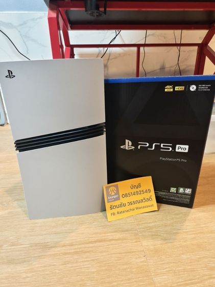 Sony เครื่องเกมส์โซนี่ เพลย์สเตชั่น PS5 (Playstation 5) ps5 pro