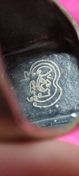 แหวนหลวงพ่อเดิม รูปที่ 3