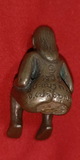 อิเป๋อ  พระงั้ง สุดยอดมหาเสน่ อาจาร์ เปล่ง บุญยืน รูปที่ 5