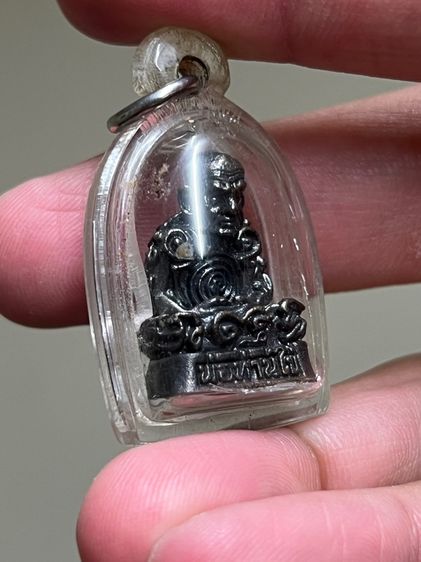 พระรูปหล่ออุดกริ่งพิมพ์ยันต์ยุ่ง พ่อท่านไข่ วัดลำนาวัน รูปที่ 2