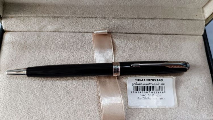 ปากกา Parker รุ่น ซอนเนต 07แลคดำ ซีที รูปที่ 4