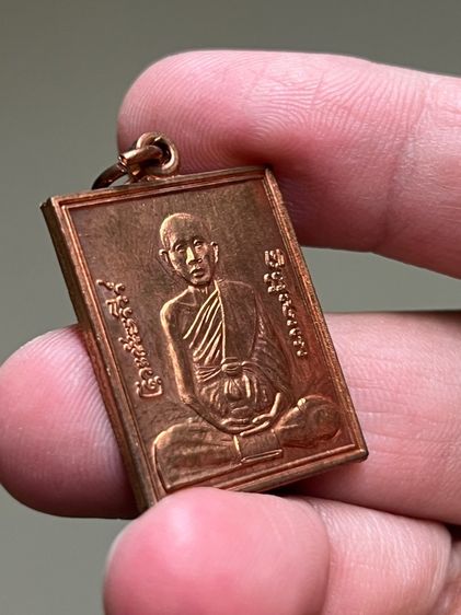 พระอาจารย์คัมภีร์ วัดป่าเรไล่ย์ รูปที่ 4