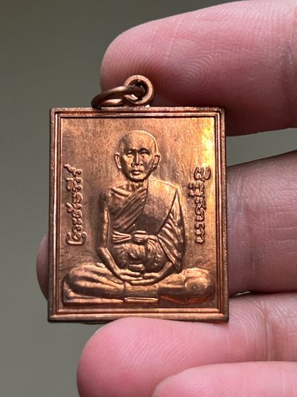 พระอาจารย์คัมภีร์ วัดป่าเรไล่ย์