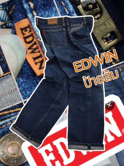 ฟ้า L กางเกง ยีนส์ EDWIN👖🟠ริ้วลายสวยสวย