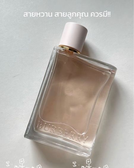 น้ำหอม BURBERRY HER EDP 100ml รูปที่ 3