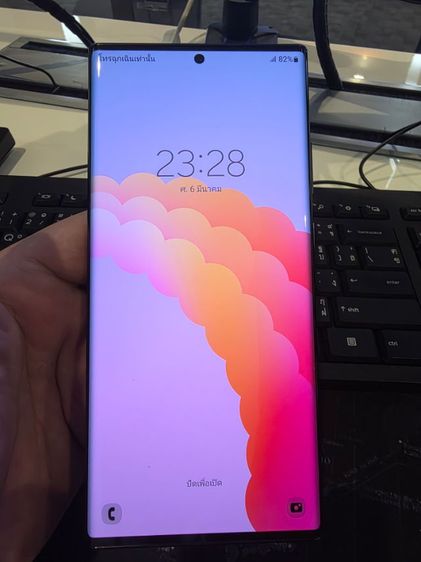 Galaxy Note 20 256 GB Samsung Note 20 Ultra 5G มือสองสภาพสวย