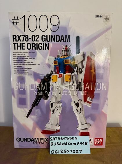 GUNDAM RX78-02