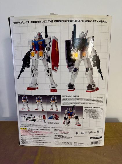 GUNDAM RX78-02 รูปที่ 2