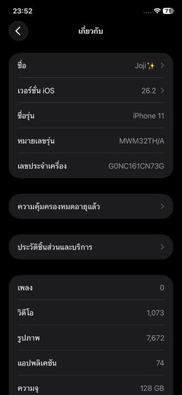 iPhone 11  รูปที่ 7