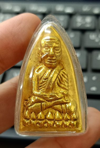 หลวงปู่ทวดหลังเตารีด