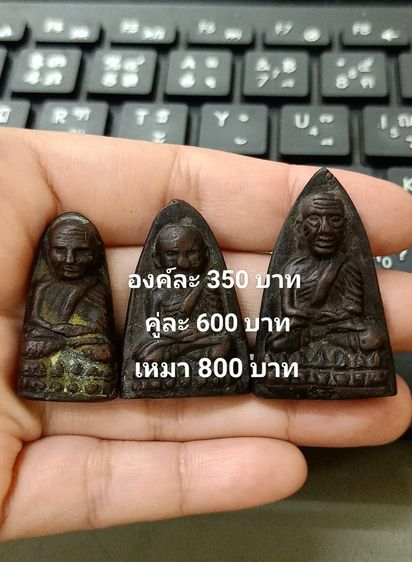 องค์ละ350 (คู่ละ600 เหมาทั้งหมด800)