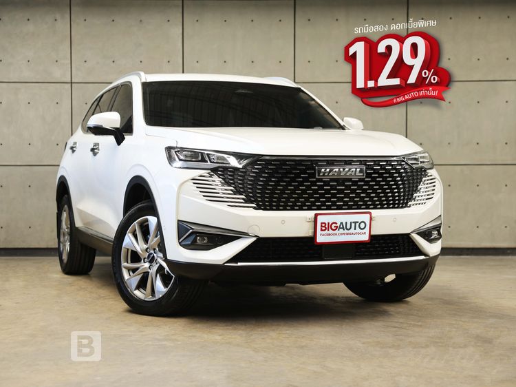 รถ GWM Haval H6 1.5 PHEV Ultra สี ขาว