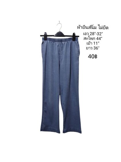 เสื้อผ้ามือสองแบรนด์ 🎌🇰🇷🇯🇵🇺🇸 รูปที่ 7