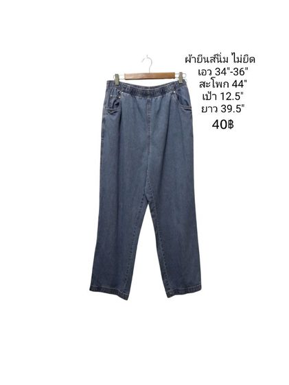 เสื้อผ้ามือสองแบรนด์ 🎌🇰🇷🇯🇵🇺🇸 รูปที่ 6