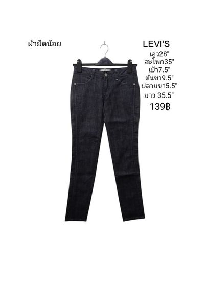 เสื้อผ้ามือสองแบรนด์ 🎌🇰🇷🇯🇵🇺🇸 รูปที่ 8