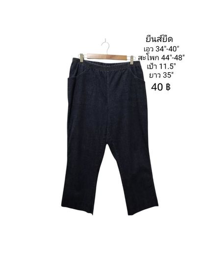 เสื้อผ้ามือสองแบรนด์ 🎌🇰🇷🇯🇵🇺🇸 รูปที่ 5