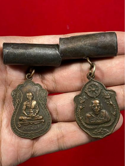 👑(ปล่อยคู่)ตระกรุดห้อยด้วยเหรียญหลวงพ่อพรหม วัดขนอนเหนือ รุ่น นพเก้าหลังสิงห์ และเหรียญหลวงพ่อเอีย วัดบ้านด่าน