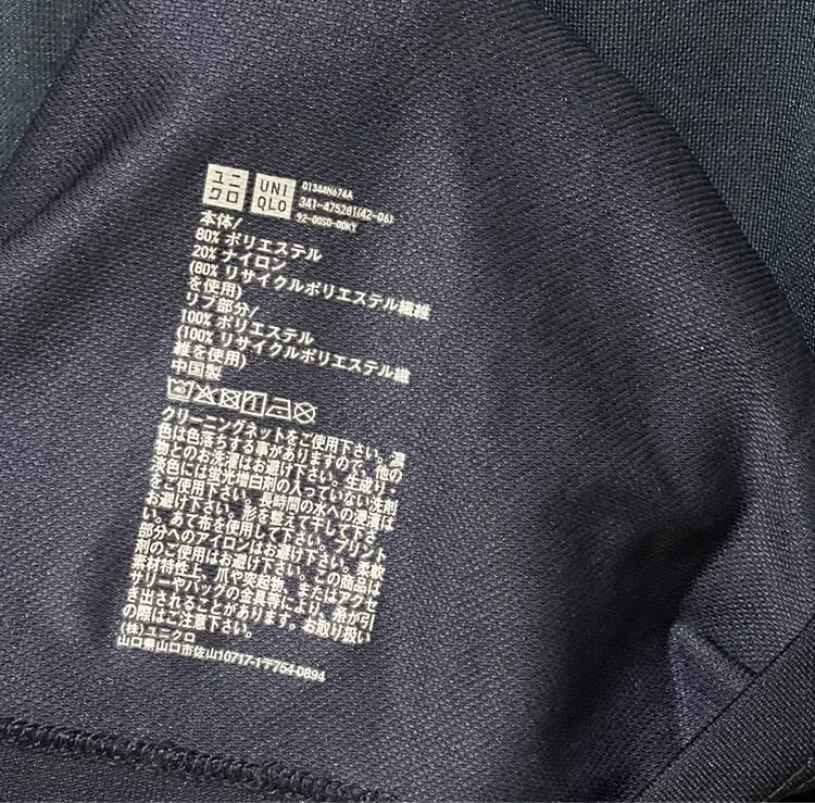 เสืัอ Uniqlo❗️sale รูปที่ 4