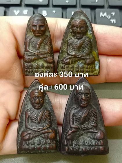 องค์ละ350บาท(คู่ละ600บาท)