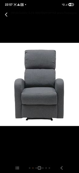 เก้าอี้ปรับเอนนอน koncept รุ่น Zixar 