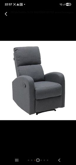 เก้าอี้ปรับเอนนอน koncept รุ่น Zixar  รูปที่ 2