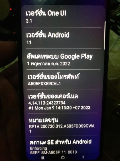 Samsung a50 แรม6รอม128 รูปที่ 3