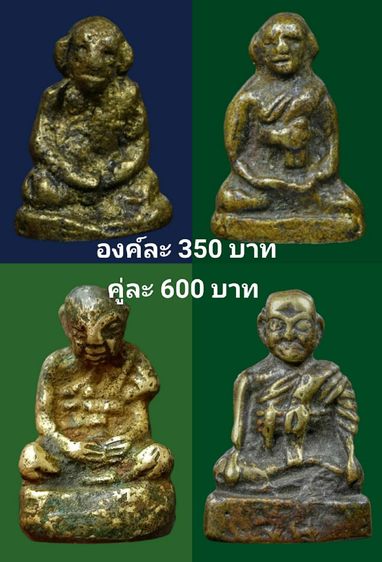 องค์ละ350บาท(คู่ละ600บาท)