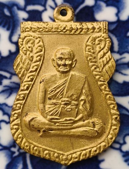 พระเหรียญหลวงพ่อกวยวัดโฆสิตารามค่ะ รูปที่ 17