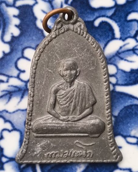 พระเหรียญหลวงพ่อกวยวัดโฆสิตารามค่ะ รูปที่ 13