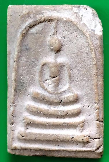 พระสมเด็จวัดระฆัง บางขุนพรหม เกศไชโย หลวงปู่ภู หลวงปู่นาค รูปที่ 13