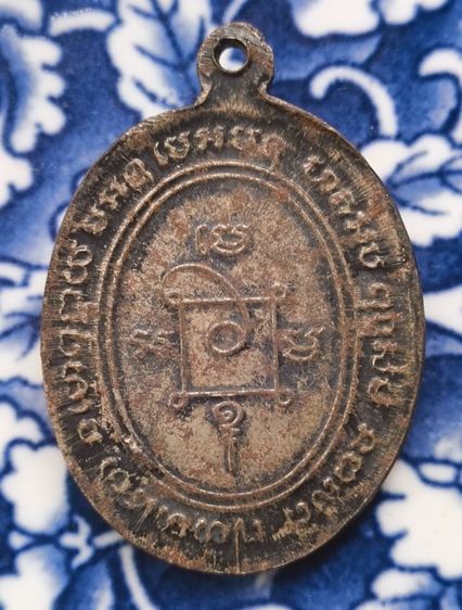 พระเหรียญหลวงปู่ทวดวัดช้างไห้ค่ะ รูปที่ 8