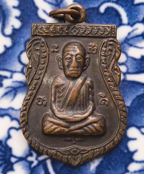 พระเหรียญหลวงปู่ทวดวัดช้างไห้ค่ะ
