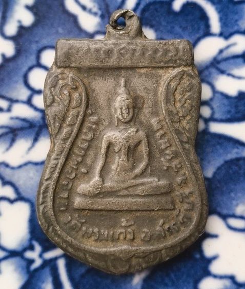 พระเหรียญอาจารย์ฝั้นอาจาโรสกลนครค่ะ รูปที่ 15