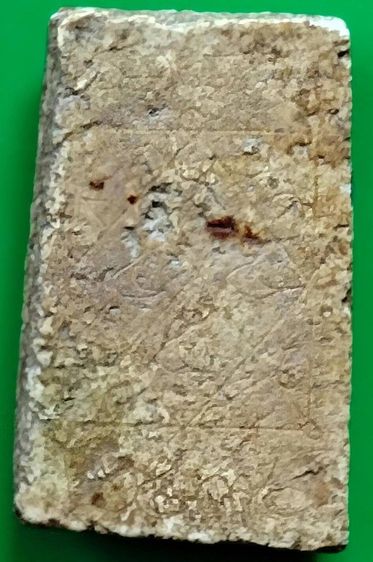 พระสมเด็จวัดระฆัง บางขุนพรหม เกศไชโย หลวงปู่ภู หลวงปู่นาค