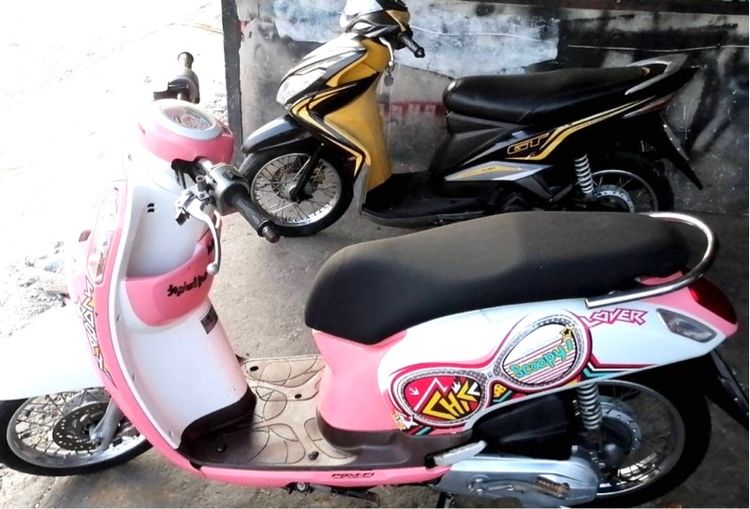 ขายรถมอเตอร์ไชด์