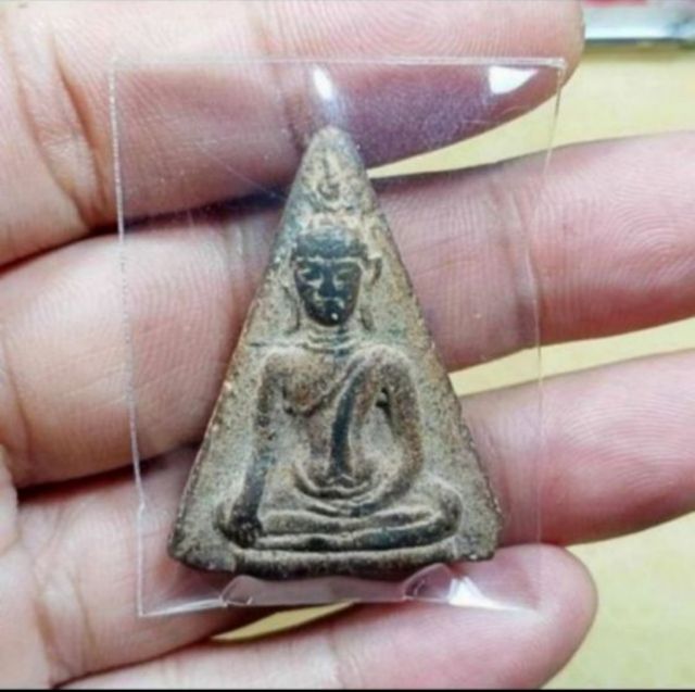 พระนางพญา