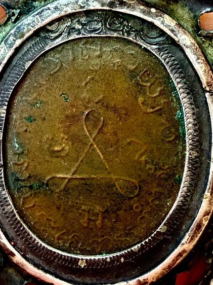 พระเก่าเก็บคลิกโลโก้เข้าร้านสนใจโทร 081-4927870 หรือ ทักLineสเเกนQRรูปสุดท้ายค่ะ รูปที่ 8