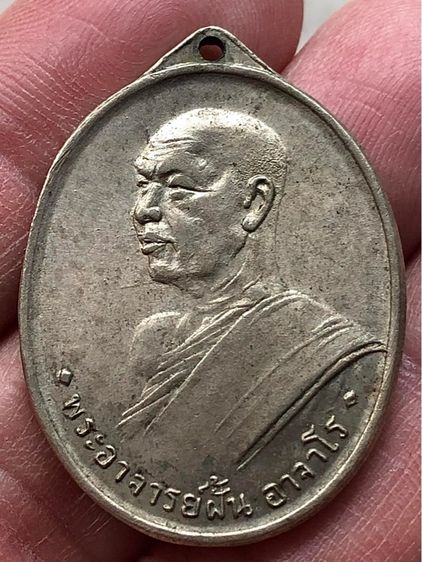 พระเหรียญเก่าคะ