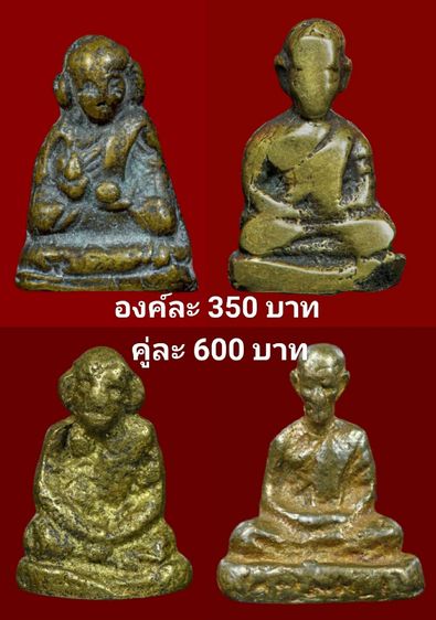 ให้เช่าถูกองค์ละ350บาท(คู่ละ600บาท)