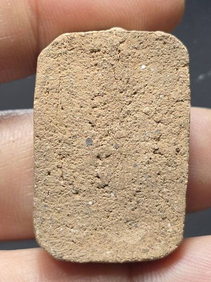 หลวงพ่อปานพิมพ์ทรงครุฑ
 รูปที่ 2