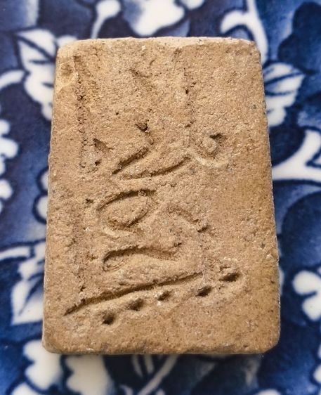 พระสมเด็จพิมพ์ใหญ่เนื้อแห้งเก่าค่ะ(8) รูปที่ 18