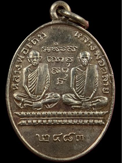 พระเก่าให้เช่าค่ะ 